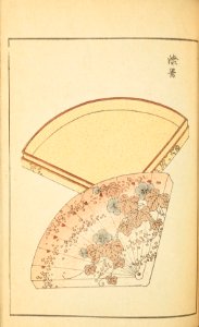 Shinbijutsukai1_0136