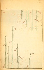 Shinbijutsukai1_0127