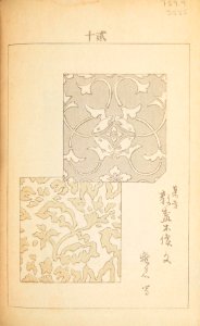 Shinbijutsukai1_0103
