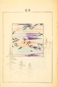 Shinbijutsukai1_0008