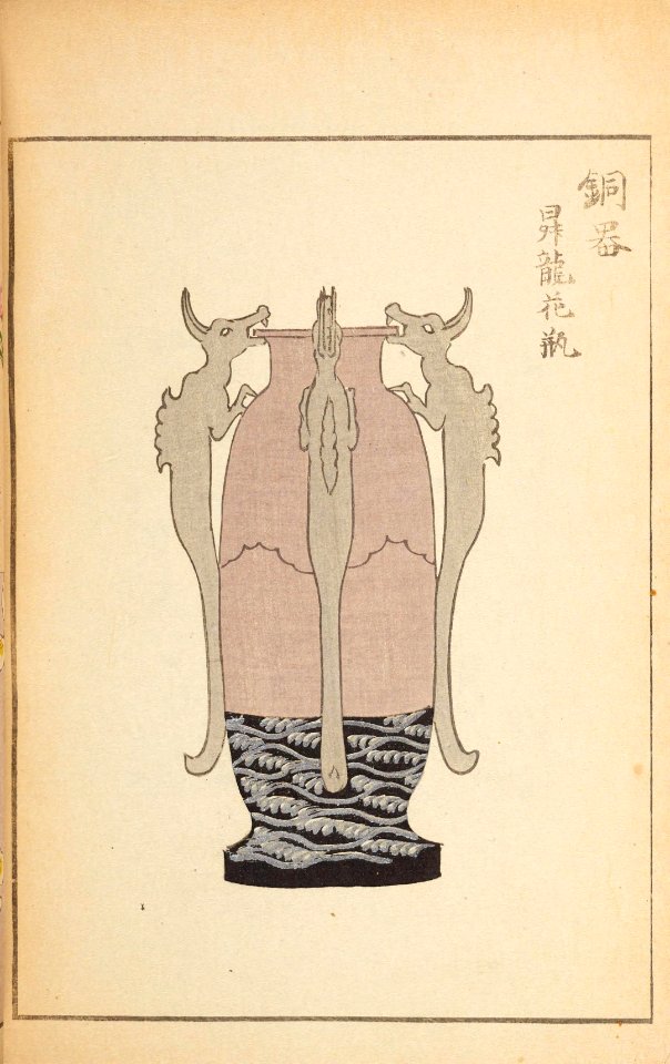 Shinbijutsukai1_0043