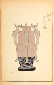 Shinbijutsukai1_0043