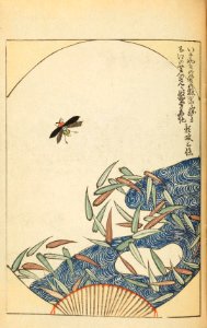 Shinbijutsukai1_0036