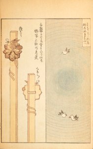 Shinbijutsukai1_0033