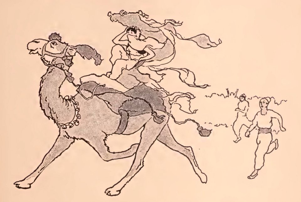 014