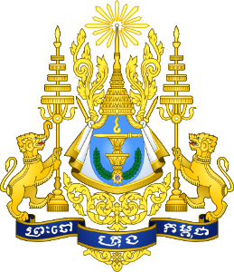 Coat of arms of Cambodia_1600-1853
