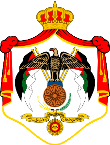 Coat of arms of Jordan_1600-2115