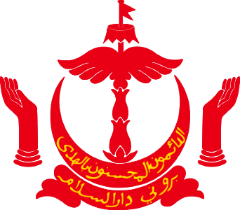 Emblem of Brunei_1600-1405