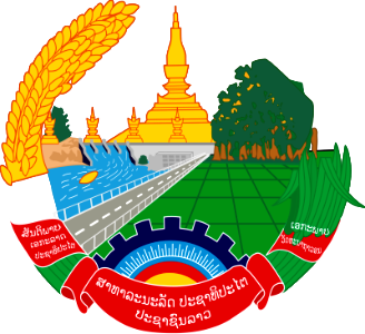 Emblem of Laos_1600-1465