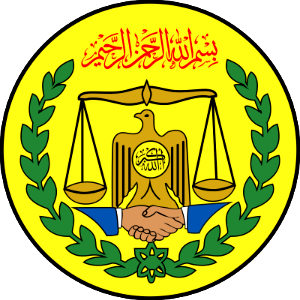 Emblem of Somaliland_1600-1600