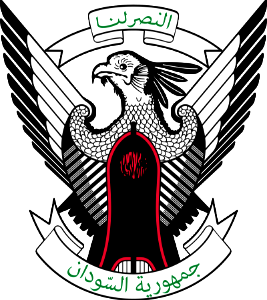 Emblem of Sudan_1600-1798