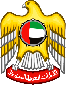 Emblem of the United Arab Emirates_1600-2065