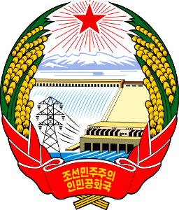 Emblem of North Korea_1600-1873