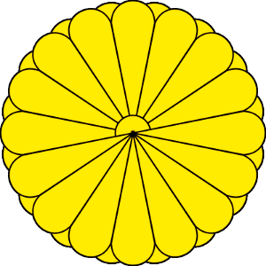 Imperial Seal of Japan_1600-1600