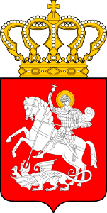 Lesser coat of arms of Georgia_1600-3186
