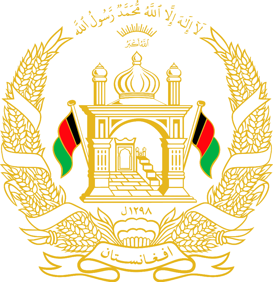 National emblem of Afghanistan_1600-1653
