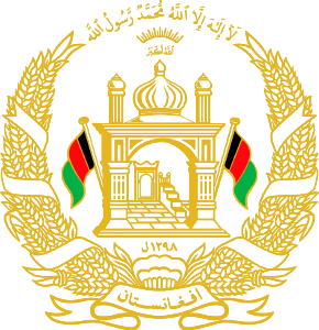 National emblem of Afghanistan_1600-1653