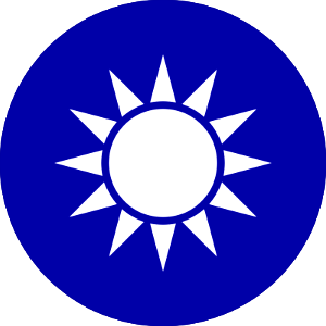 National Emblem of the Republic of China_1600-1600