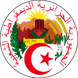 Seal of Algeria_1600-1600