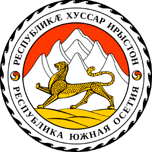 Coat of arms of South Ossetia_1600-1600