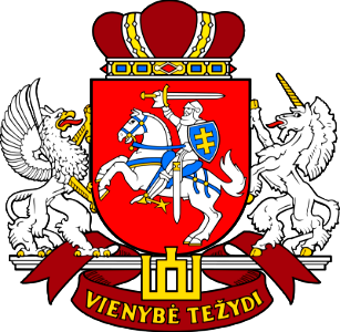 Coat of arms of the Seimas of Lithuania_1600-1562