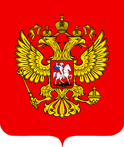 Coat of Arms of the Russian Federation_1600-1897