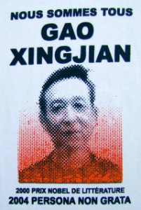 GAO XINGJIAN (tee shirt). Free illustration for personal and commercial use.