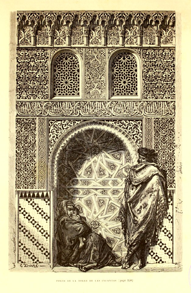 "Porte de la Torre de las Infantas"