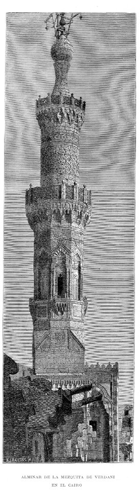 "Alminar de la Mezquita de Verdani en El Cairo"