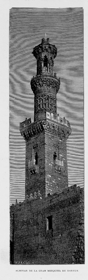 "Alminar de la Gran Mezquita de Barkuk"
