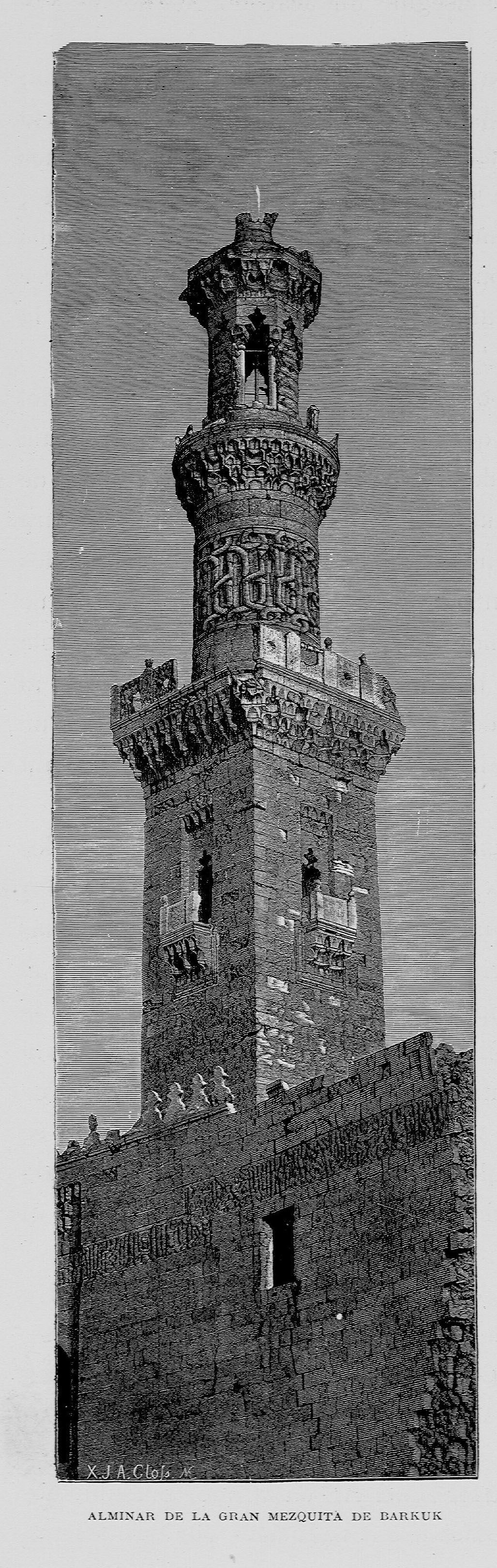 "Alminar de la Gran Mezquita de Barkuk"