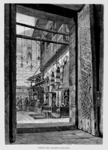 "Puerta del callejón sakkarije"