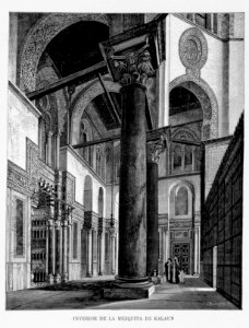 "Interior de la mezquita de Kalaun"