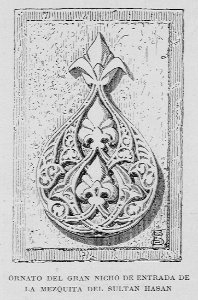 "Ornato del gran nicho de entrada de la Mezquita del Sultan Hasan"