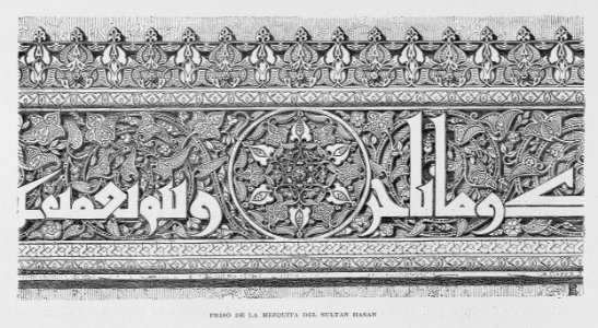 "Friso de la mezquita del Sultan Hasan"