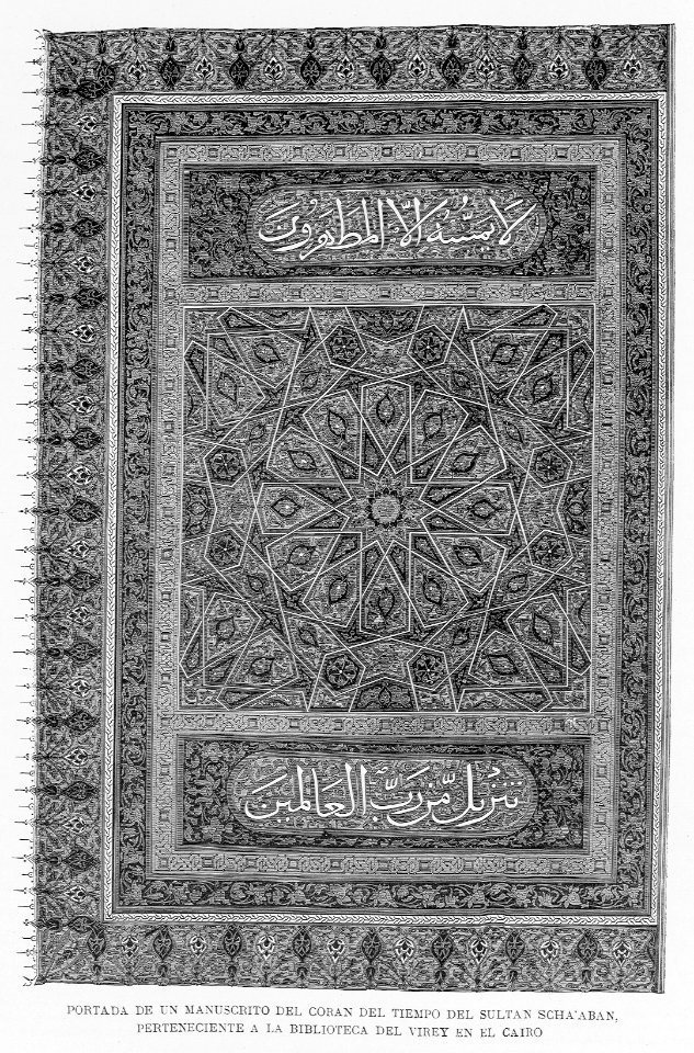 "Portada de un manuscrito del Corán del Tiempo del Sultán Scha'Aban, perteneciente a la Biblioteca del Virey en El Cairo"