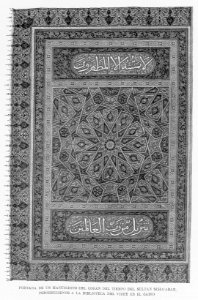 "Portada de un manuscrito del Corán del Tiempo del Sultán Scha'Aban, perteneciente a la Biblioteca del Virey en El Cairo"