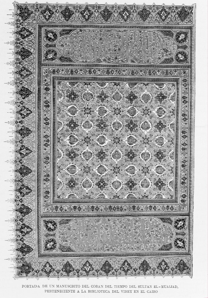 "Portada de un manuscrito del Corán del tiempo del sultán El-Muaijad, perteneciente a la biblioteca del Virey en El Cairo"