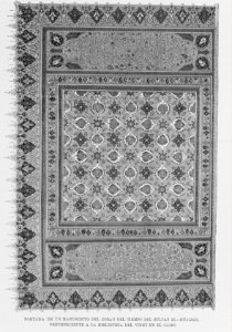 "Portada de un manuscrito del Corán del tiempo del sultán El-Muaijad, perteneciente a la biblioteca del Virey en El Cairo"