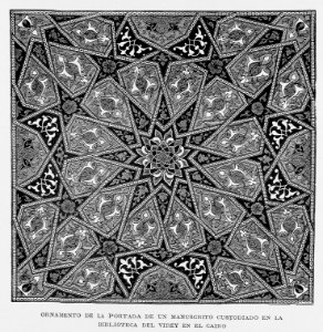 "Ornamento de la portada de un manuscrito custodiado en la Biblioteca del Virey en El Cairo"