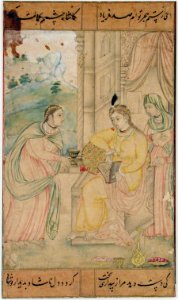 A woman seated in front of a palace, reading a book and offered a cup (6125073294)