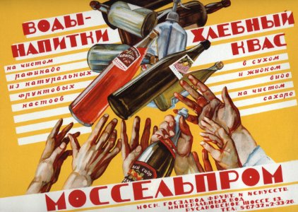 A Zelensky Vody napitki