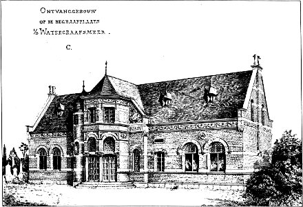 A.W. Weissman aula Nieuwe Ooster