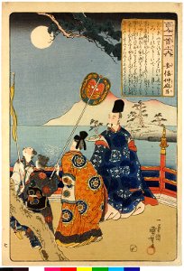 Abe no Nakamaro (no. 7) 安倍仲麻呂 (BM 2008,3037.10607)