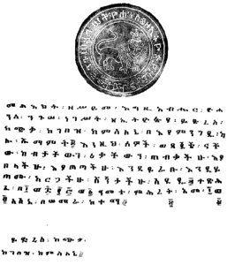 Abissinia, giornale di un viaggio di Pippo Vigoni, Milano, Hoepli, 1881 (page 12 crop)