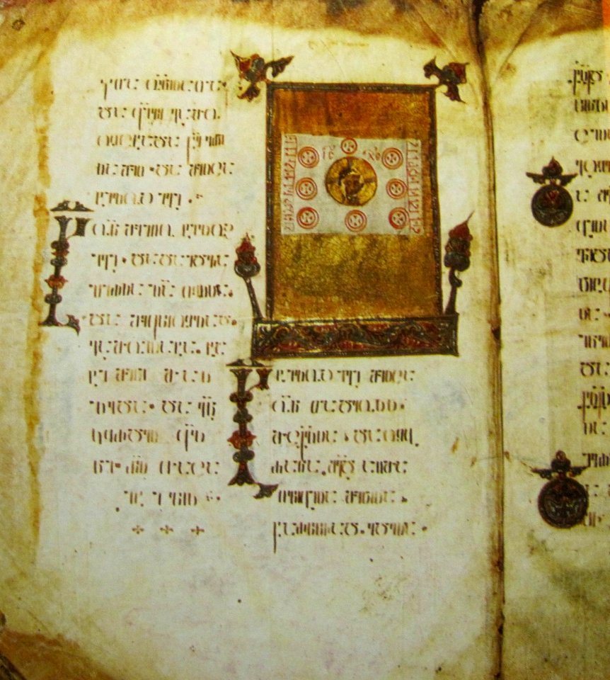 Acheiropoieton. Alaverdi Gospels, Apocryph of Augarus A-484, 320v, 1054