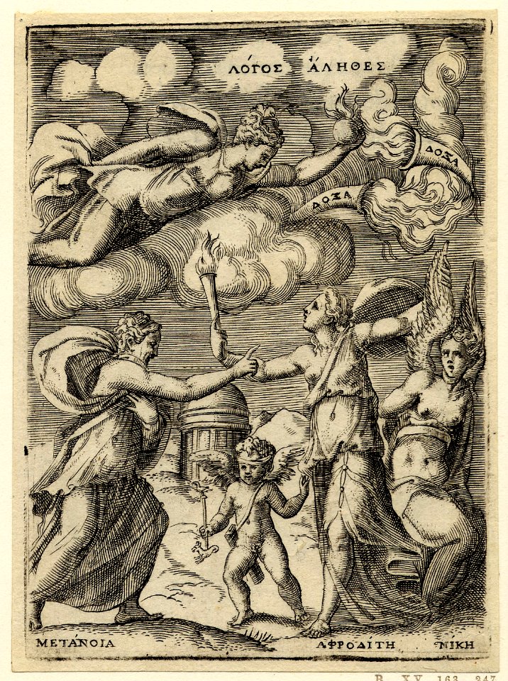 Achillis Bocchii Bonon. symbolicarum quaestionum de Universo genere quas serio ludebat (Emblems of Achilles Bocchius.) (BM H,5.32)