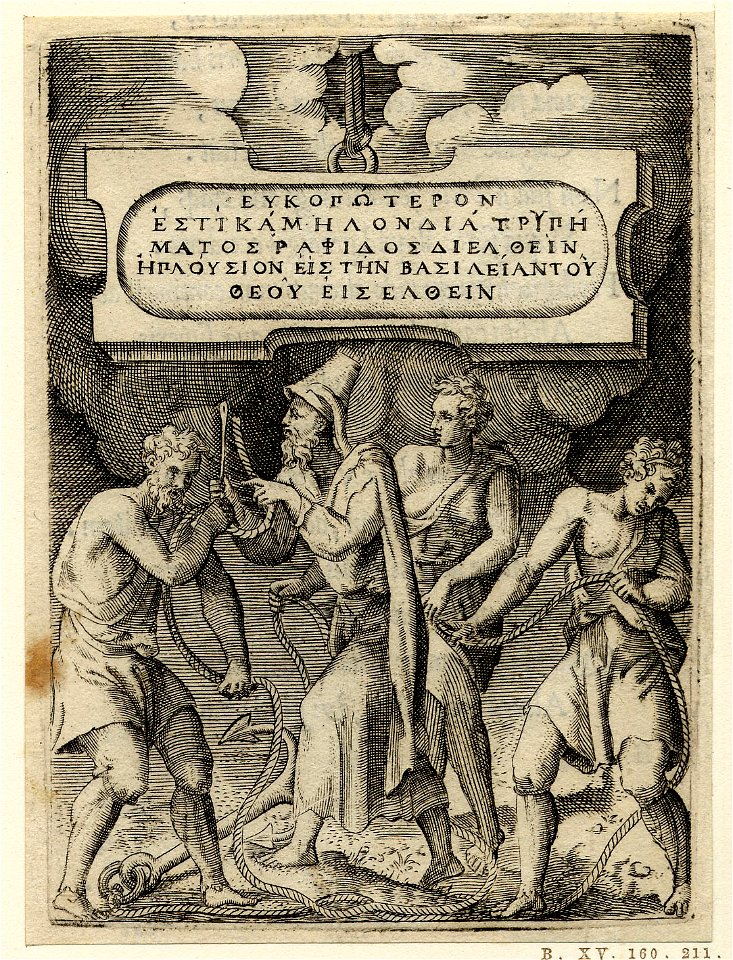 Achillis Bocchii Bonon. symbolicarum quaestionum de Universo genere quas serio ludebat (Emblems of Achilles Bocchius.) (BM H,4.121)