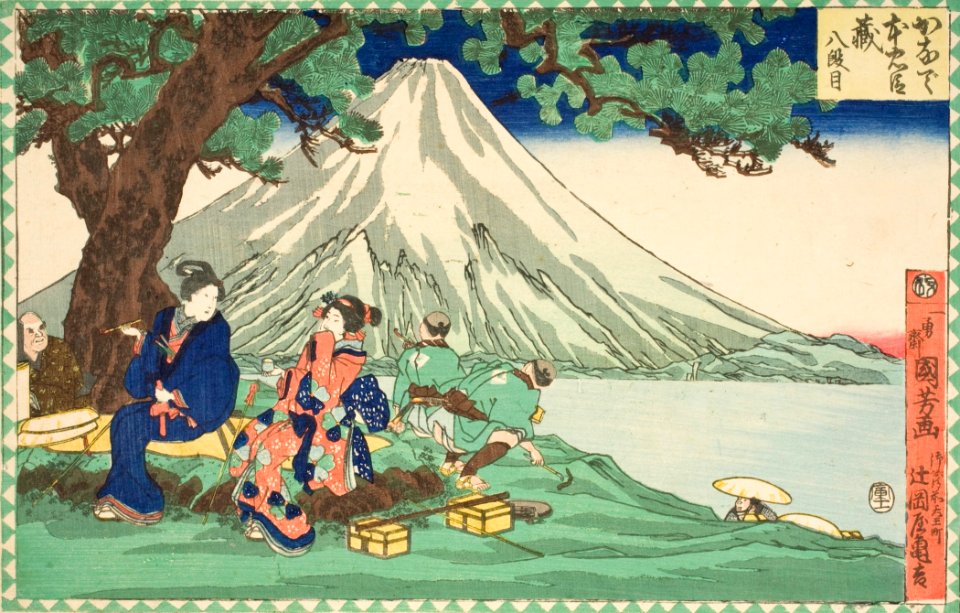 Act Eight (Hachi danme) LACMA M.2007.152.68