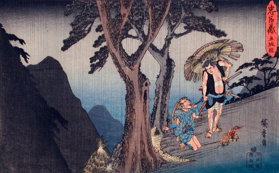 Act V- Yoichibei, Father of Okaru, Being Robbed of the Money from Her Sale to a Brothel LACMA M.66.35.50